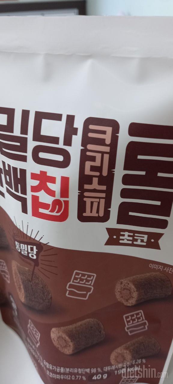 스틱은 맛은 없어요 다요트때 할수없이