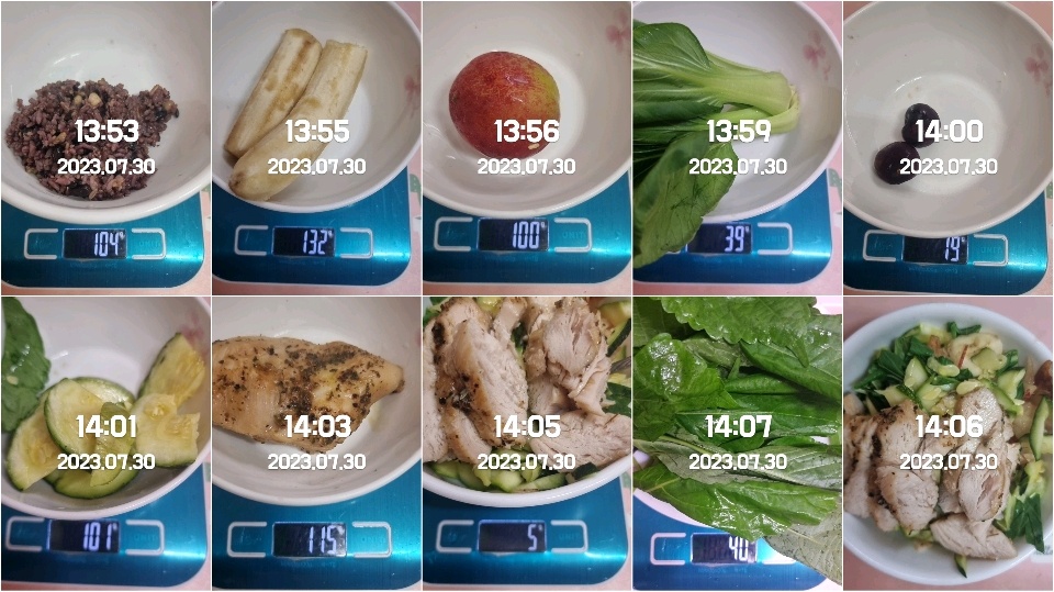 07월 30일( 아침식사 500kcal)