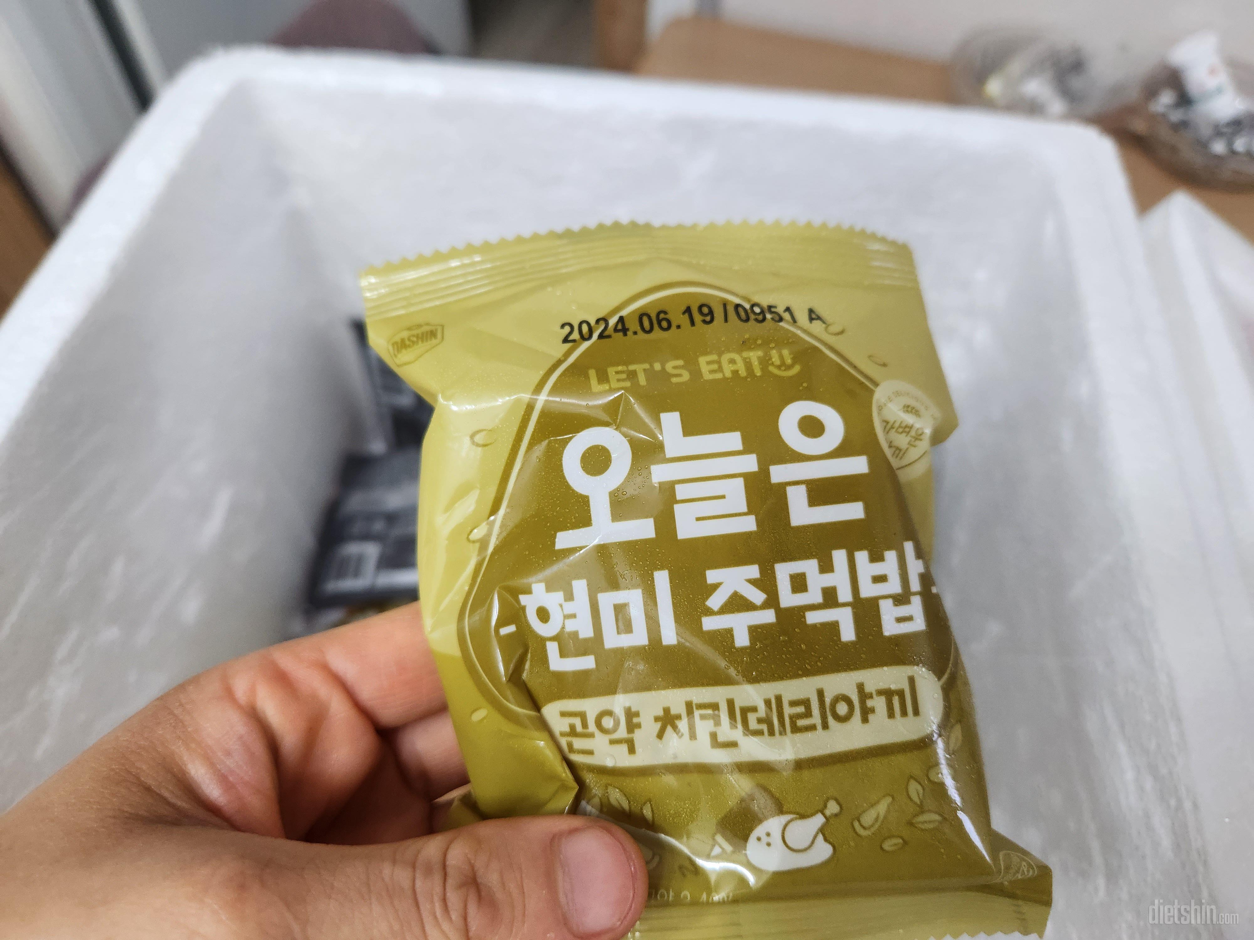 주먹밥은 항상 먹는 참치마요랑 세일하