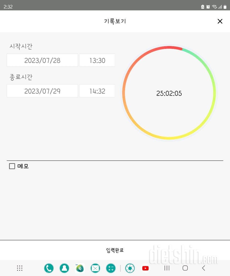 7.29.토.간단1776일차