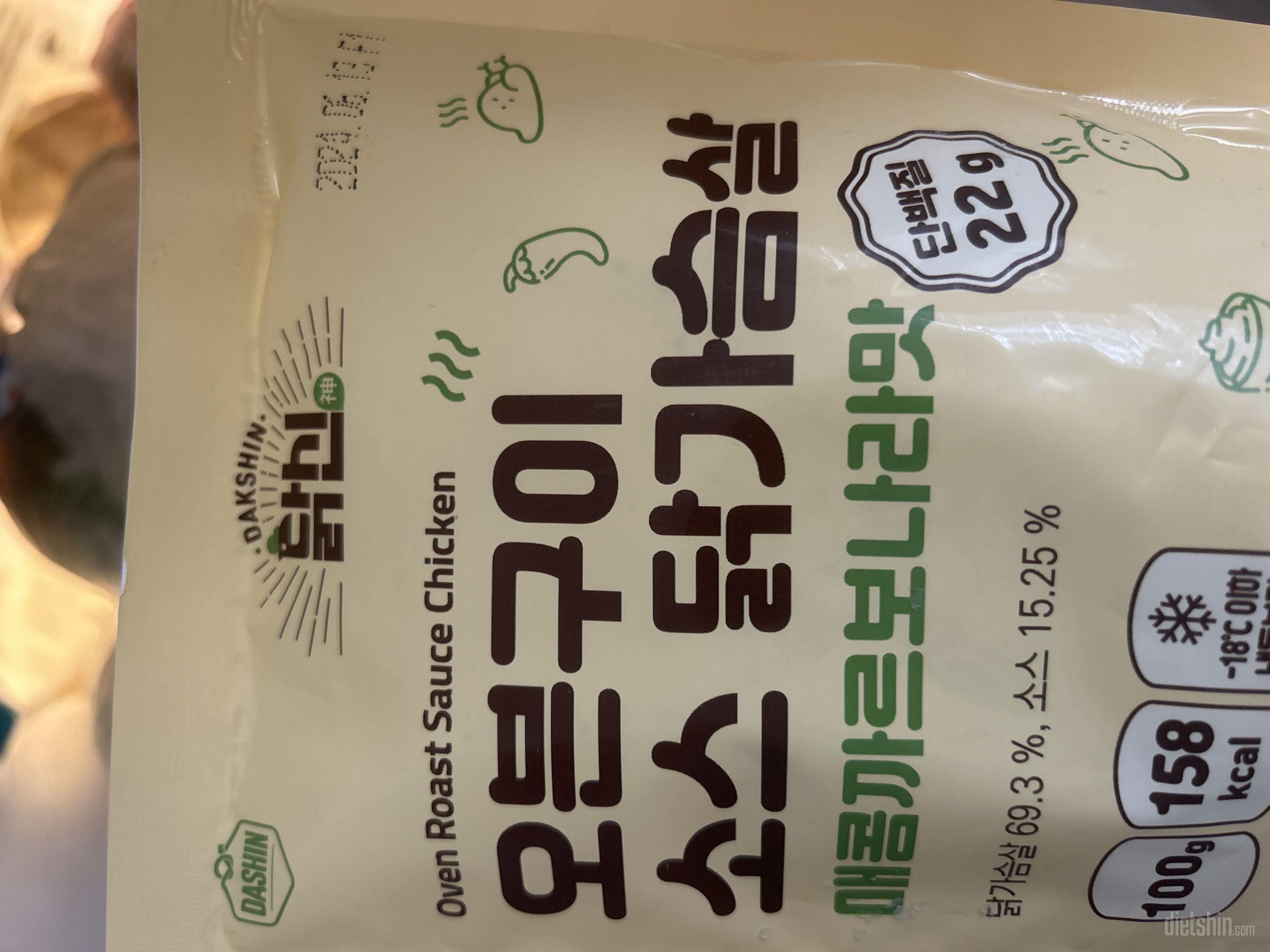 너무 맛있어요!! 촉촉하니 안 질려요