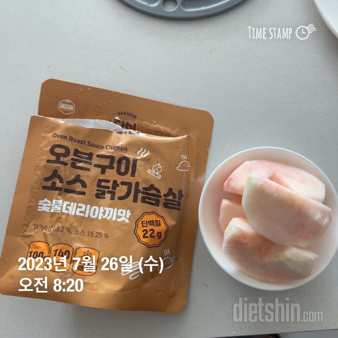 소스가 쫌 짜지만 맛있어요