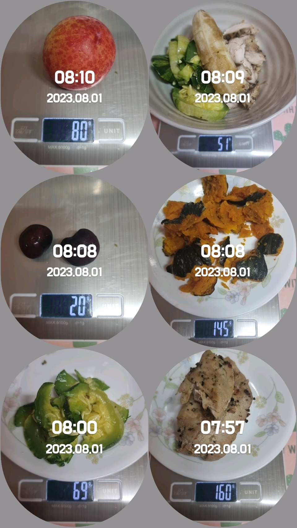 08월 01일( 아침식사 404kcal)