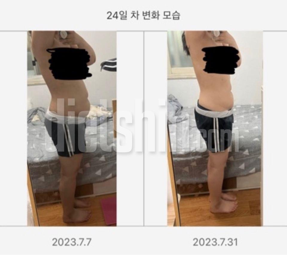 [다신 20기] 24일차 최종 후기!