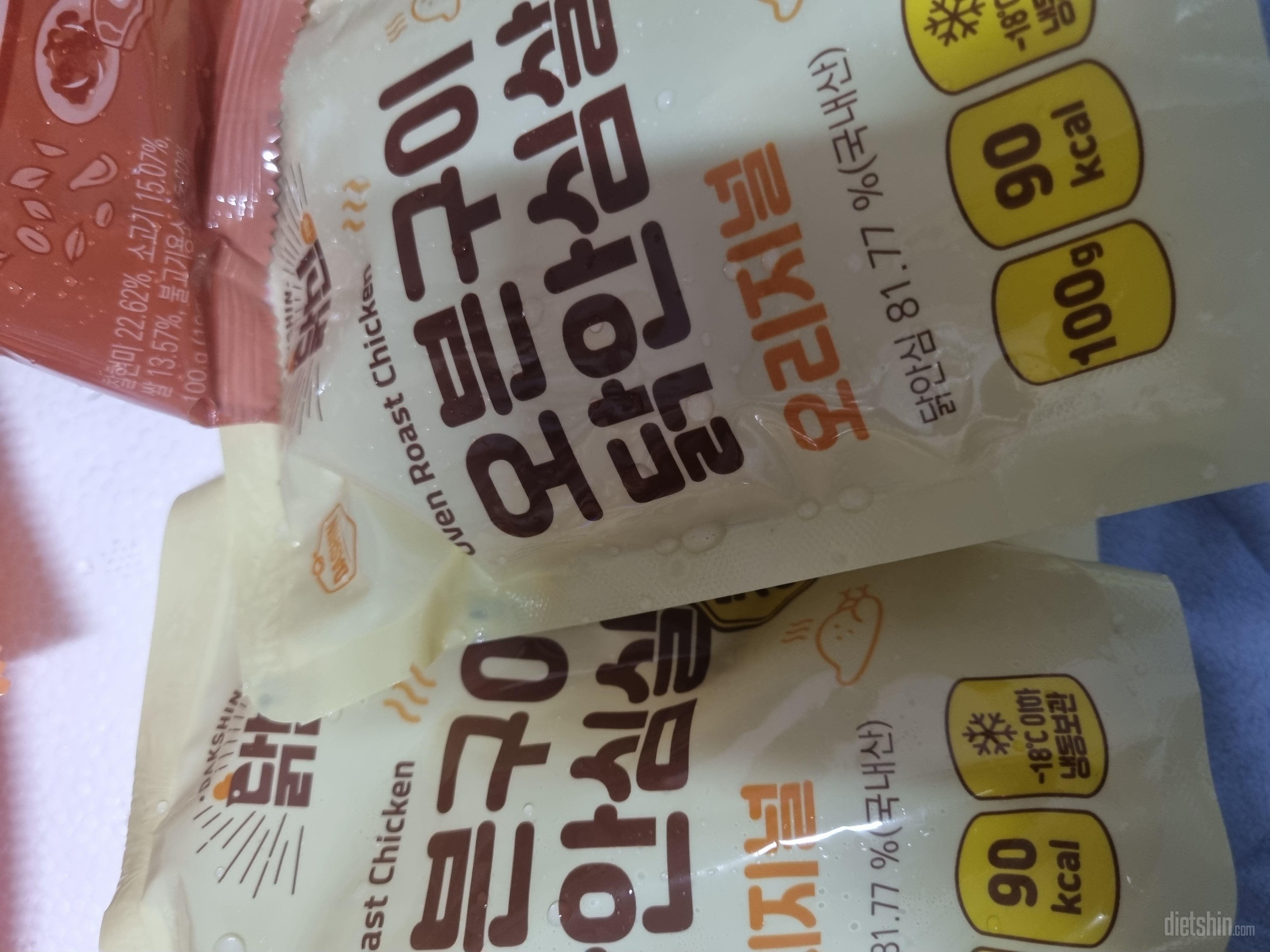 오리지널안심이라 촉촉하고 맛나요~