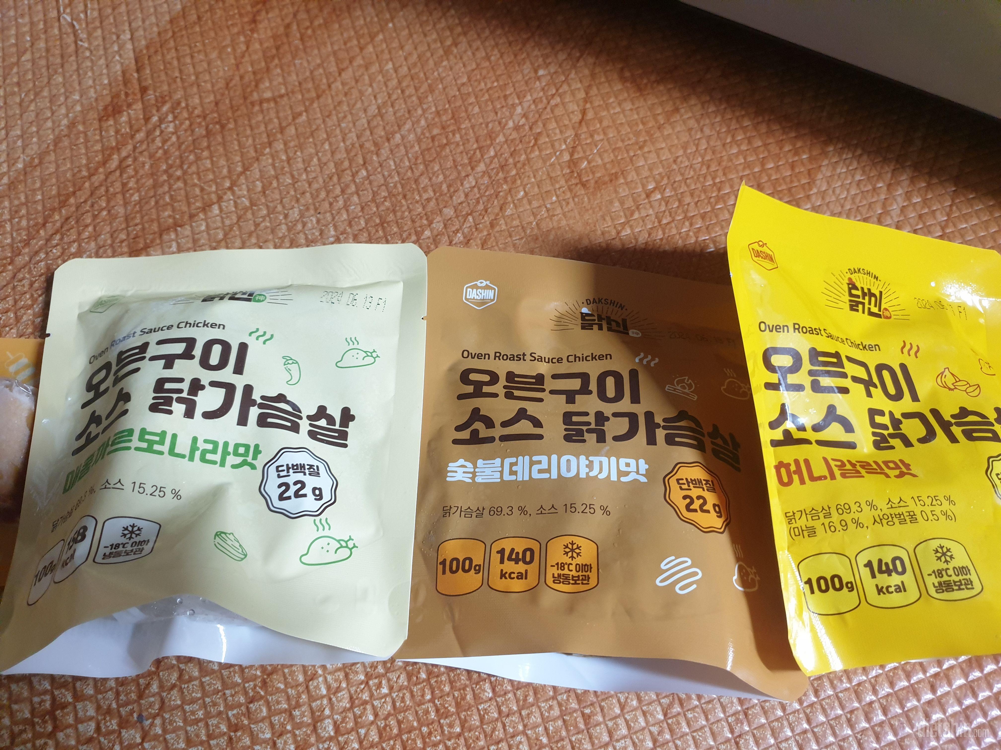 맛있러요  질히지 않게 갉가슴살을 먹