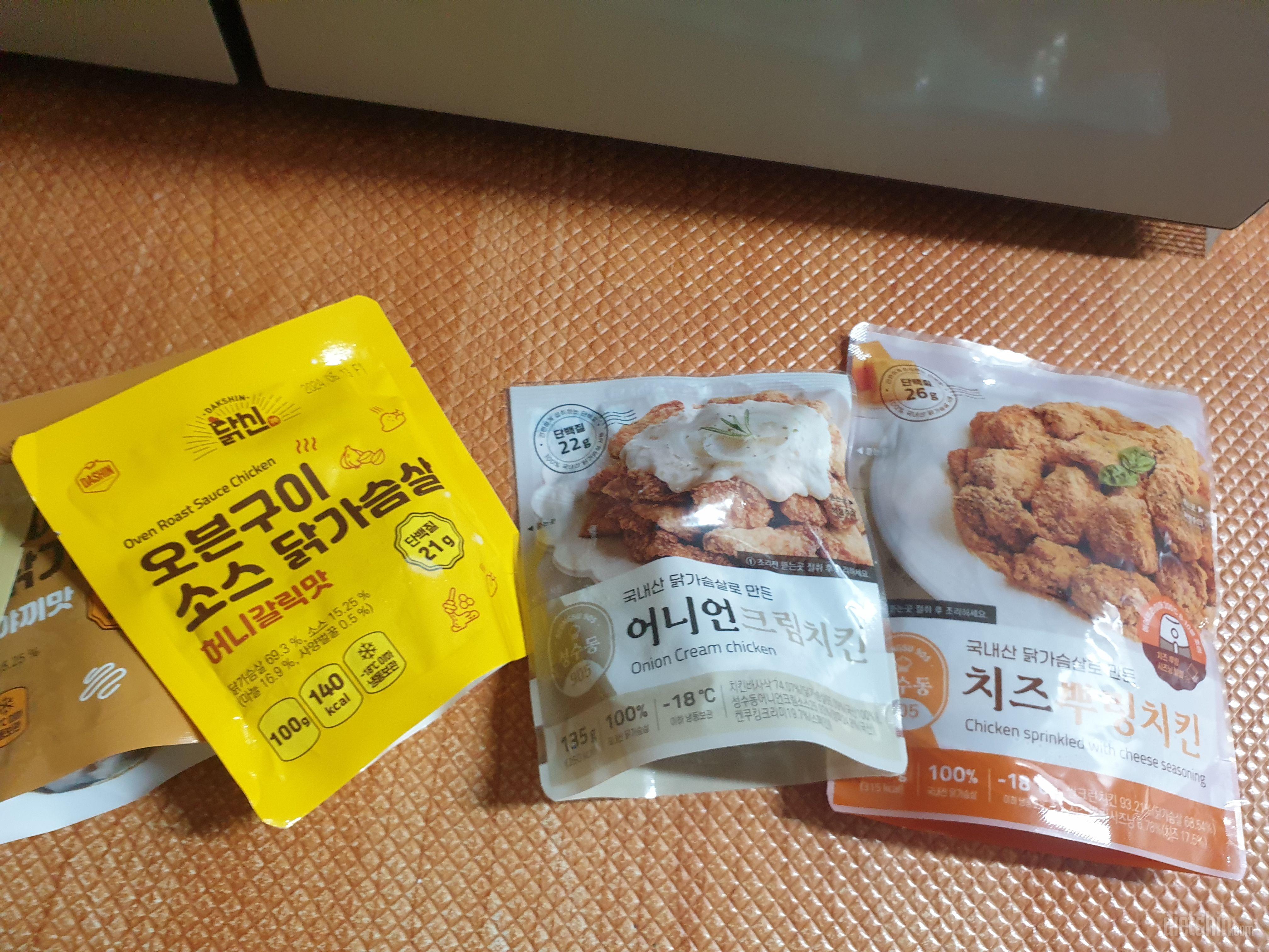 맛있어요.. 다이어트에 도움 많이되요