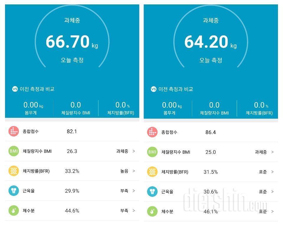 [다신20기]30일차 최종후기