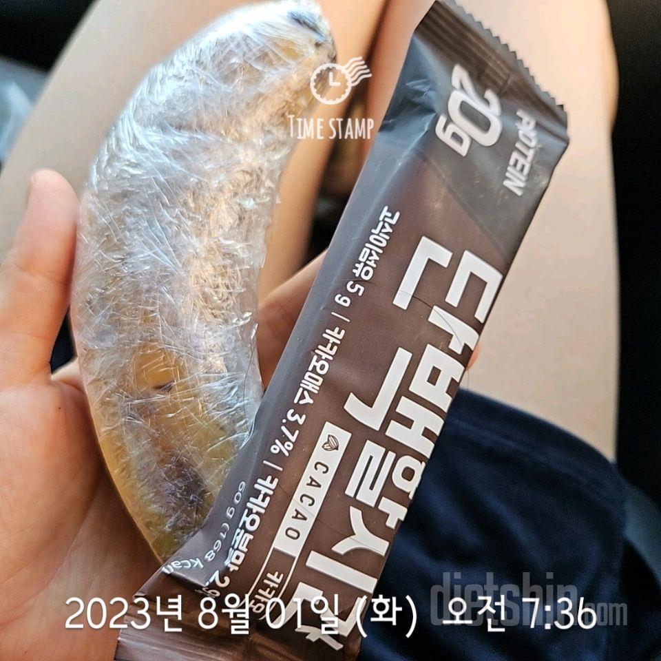 30일 아침먹기241일차 성공!