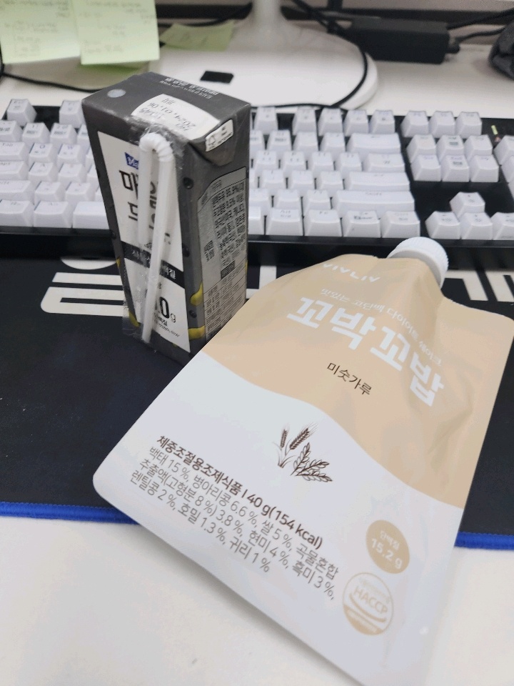 08월 02일( 아침식사 269kcal)