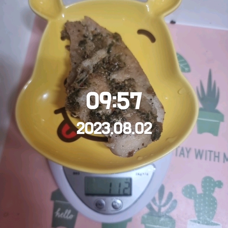 08월 02일( 오전간식 143kcal)