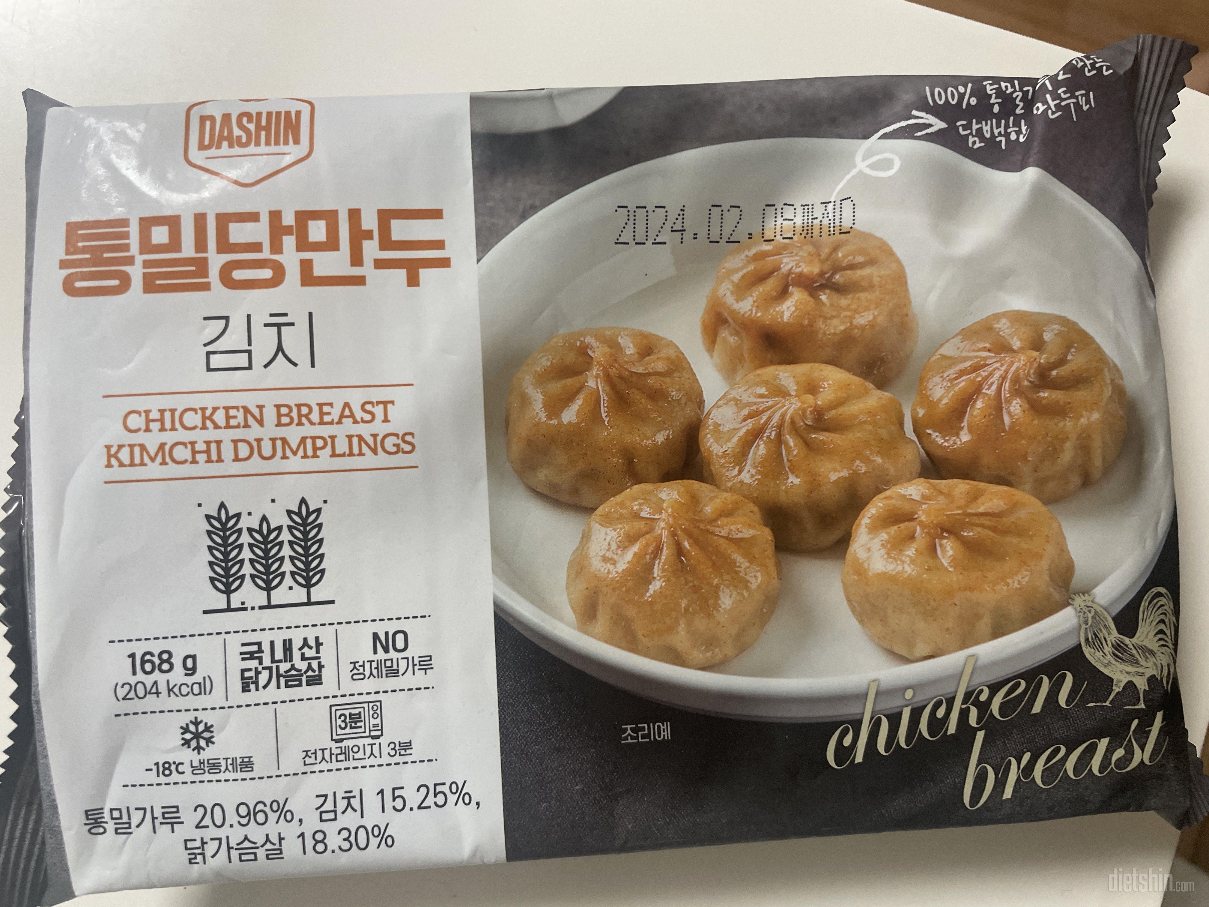 가볍게 먹기 좋아요 사이즈도 한 입