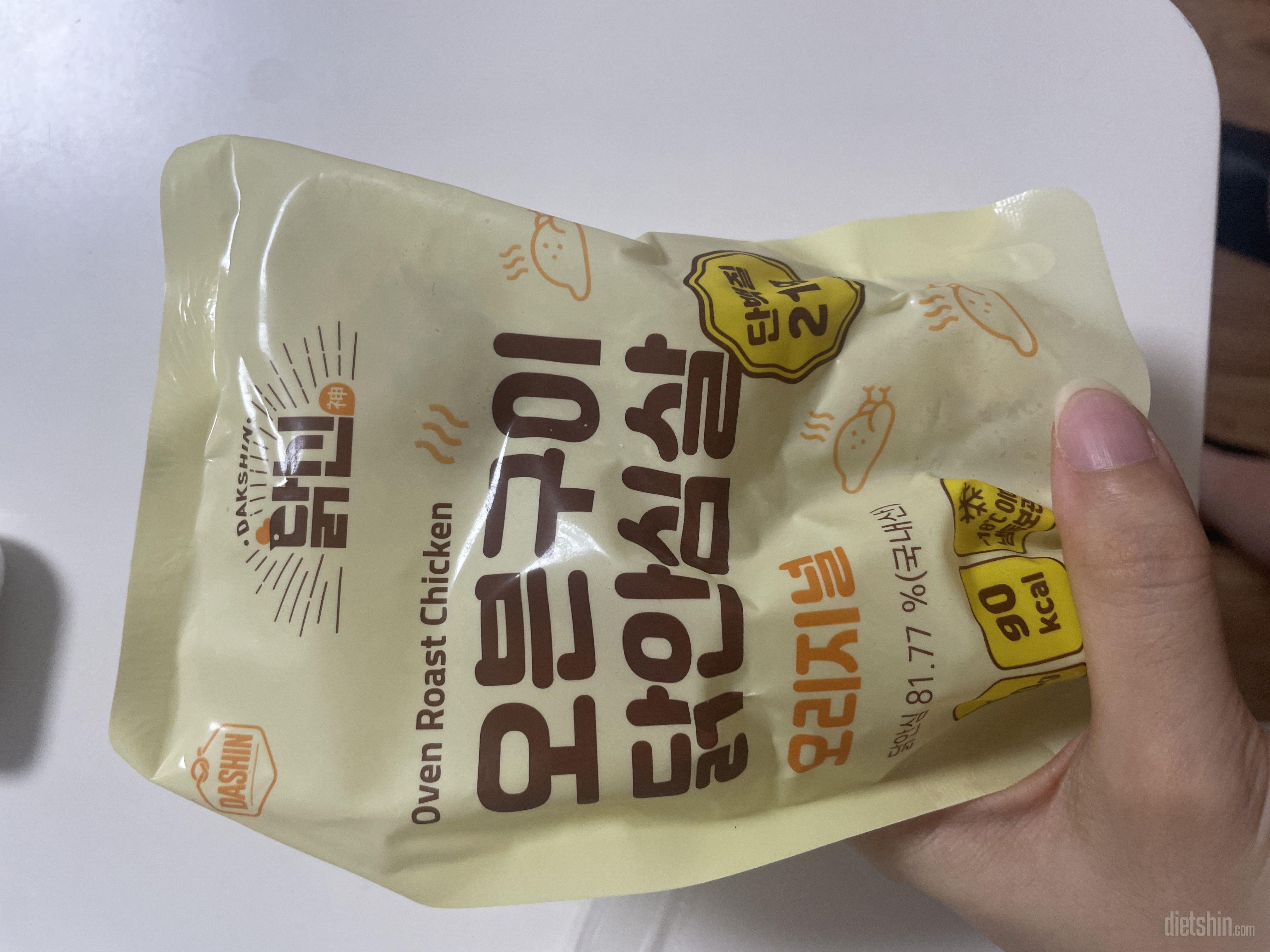 양이 애매해서 뭔가 다른걸 곁들어 먹