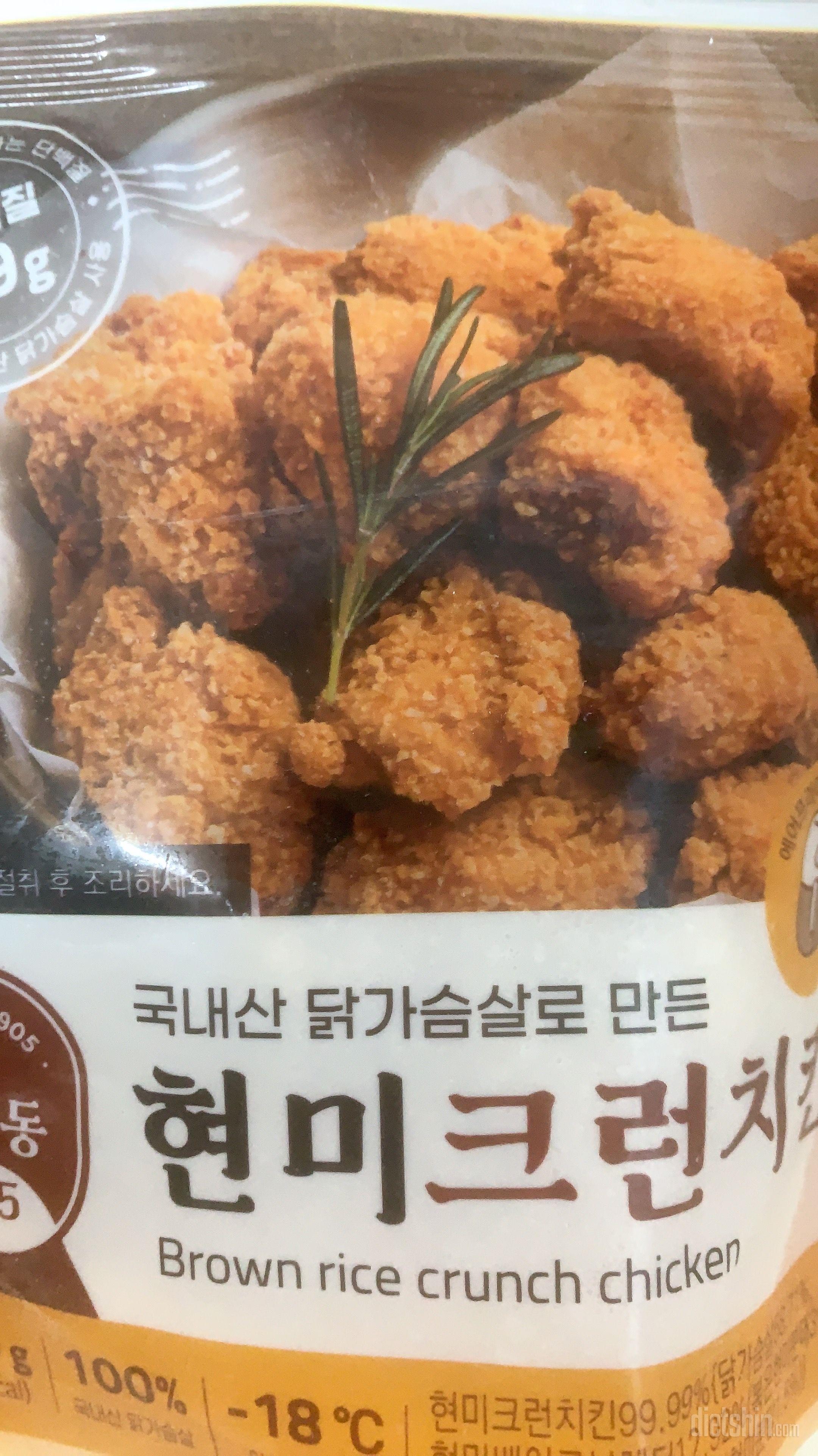 퍽퍽살을좋아하는 사람은 맛있게먹을수있