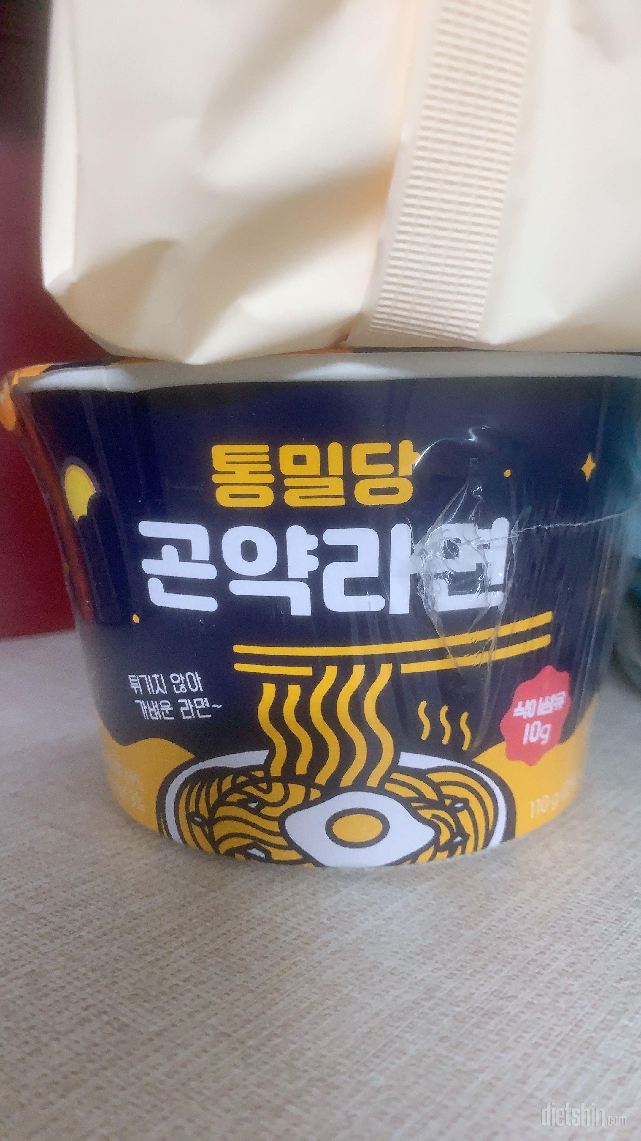 시중에 파는 라면만큼이나 맛있어요