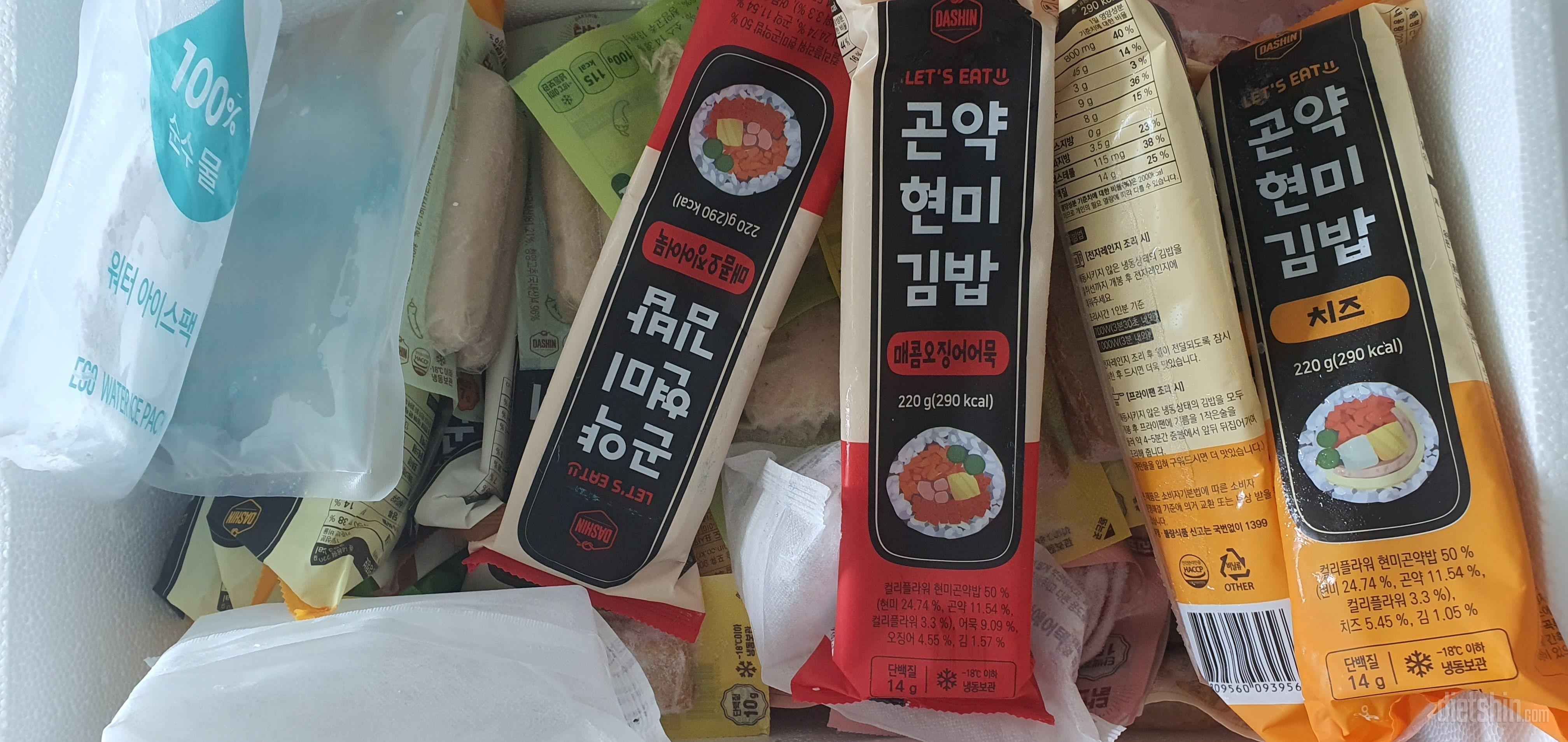 냉동 김밥이라니~!!ㅋㅋ정말 신세계내