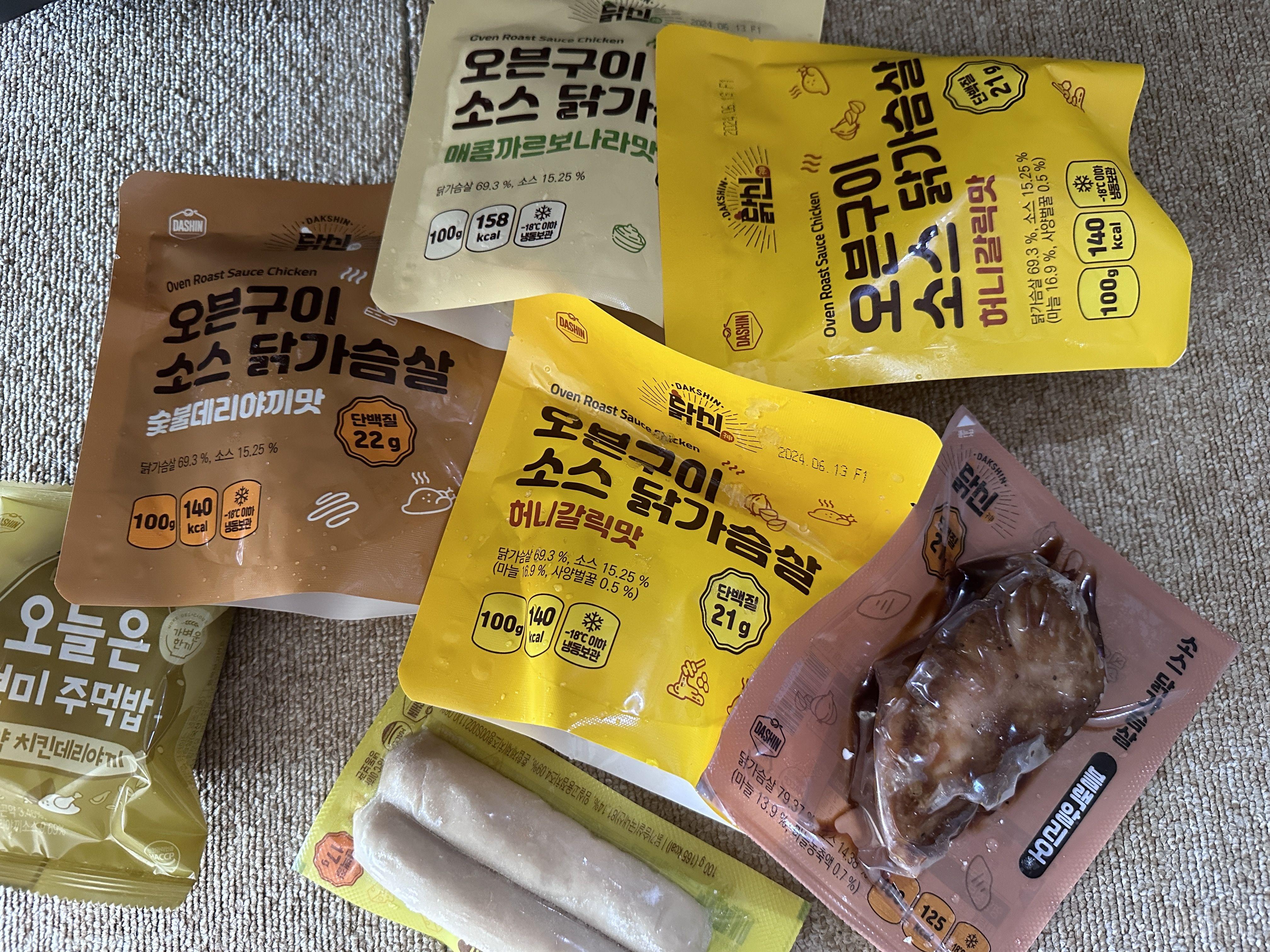 여러번시켜먹었어요 너무 너무 맛나요