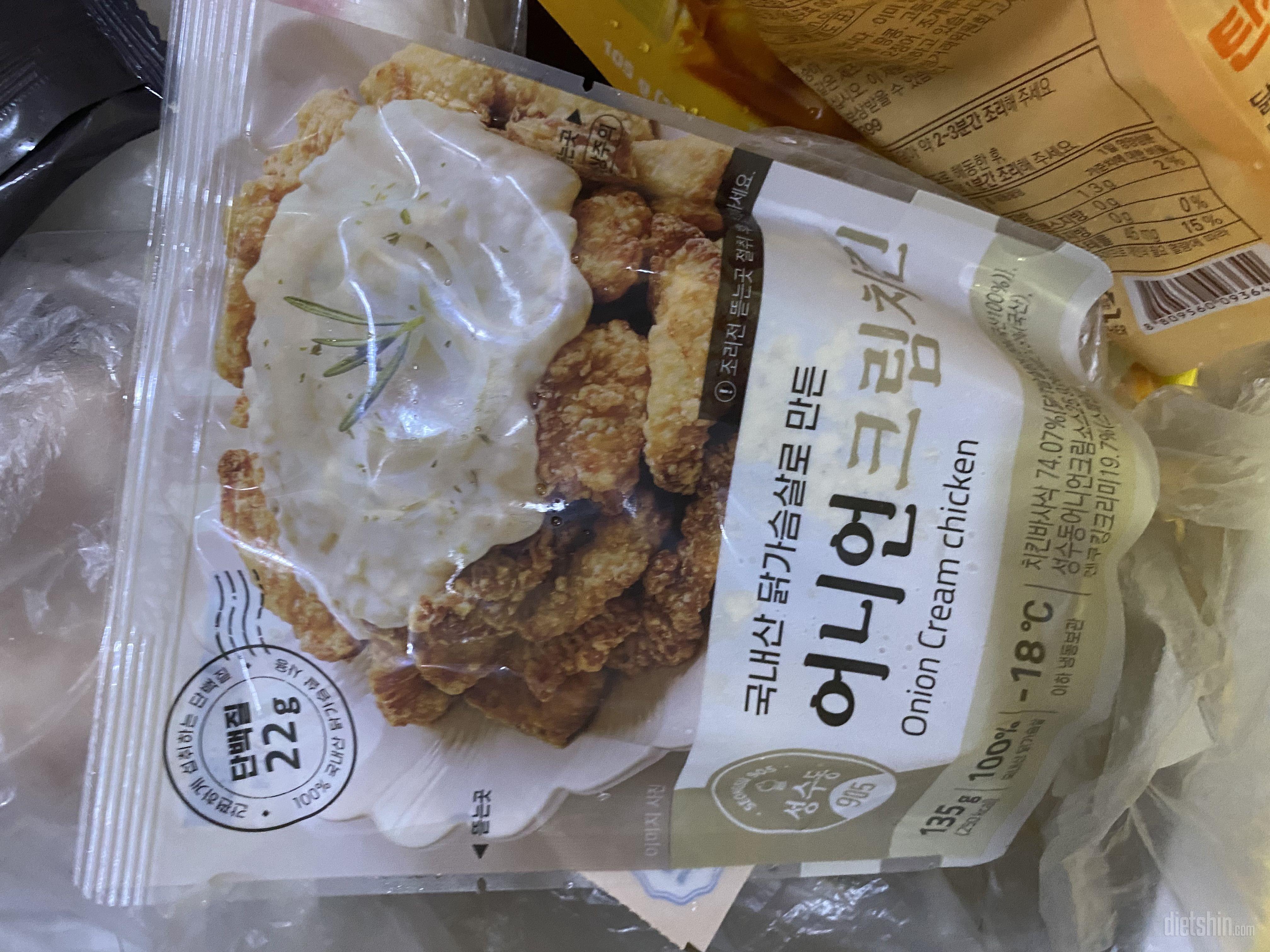 맛있어요 치킨땡길때 먹으면 굿