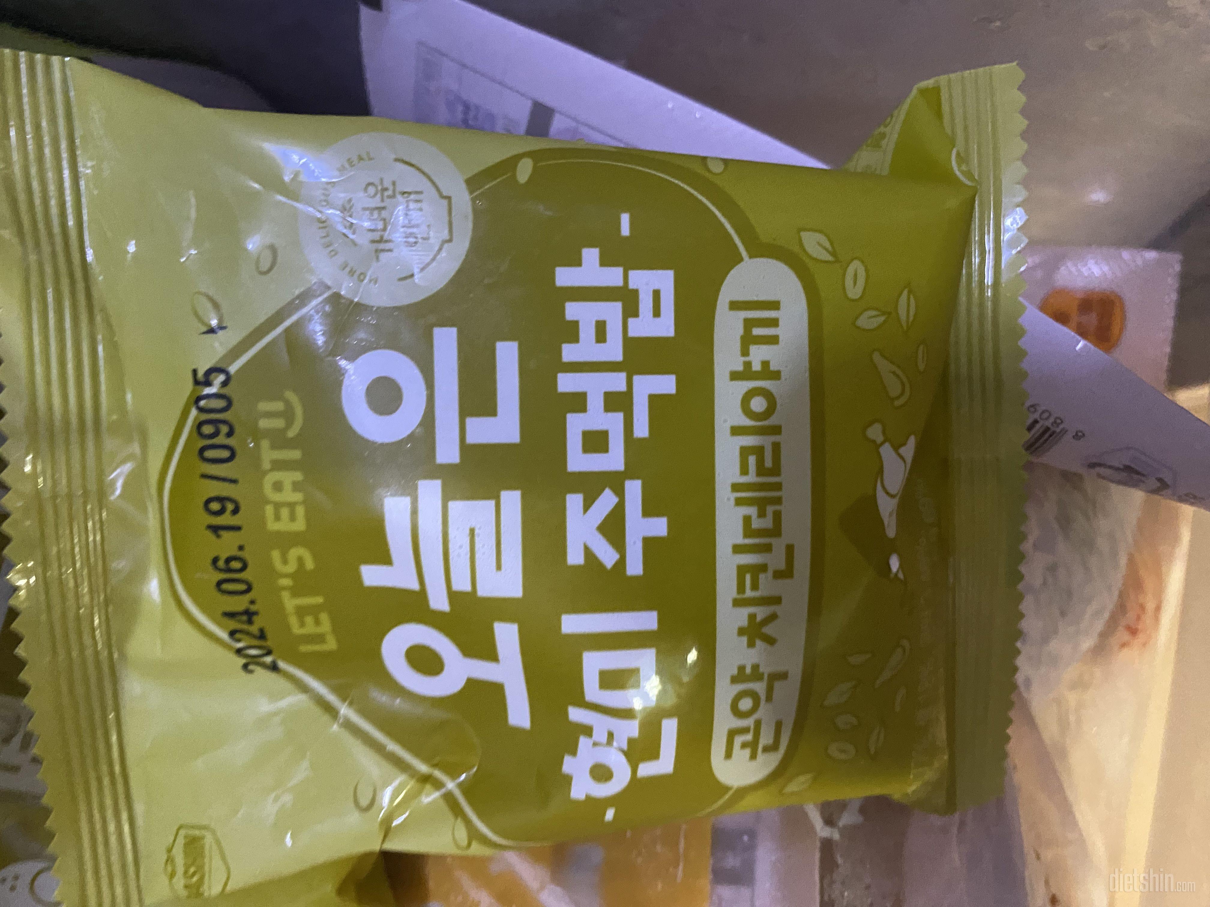 탄수화물먹고싶을때 좋아요 맛있어요