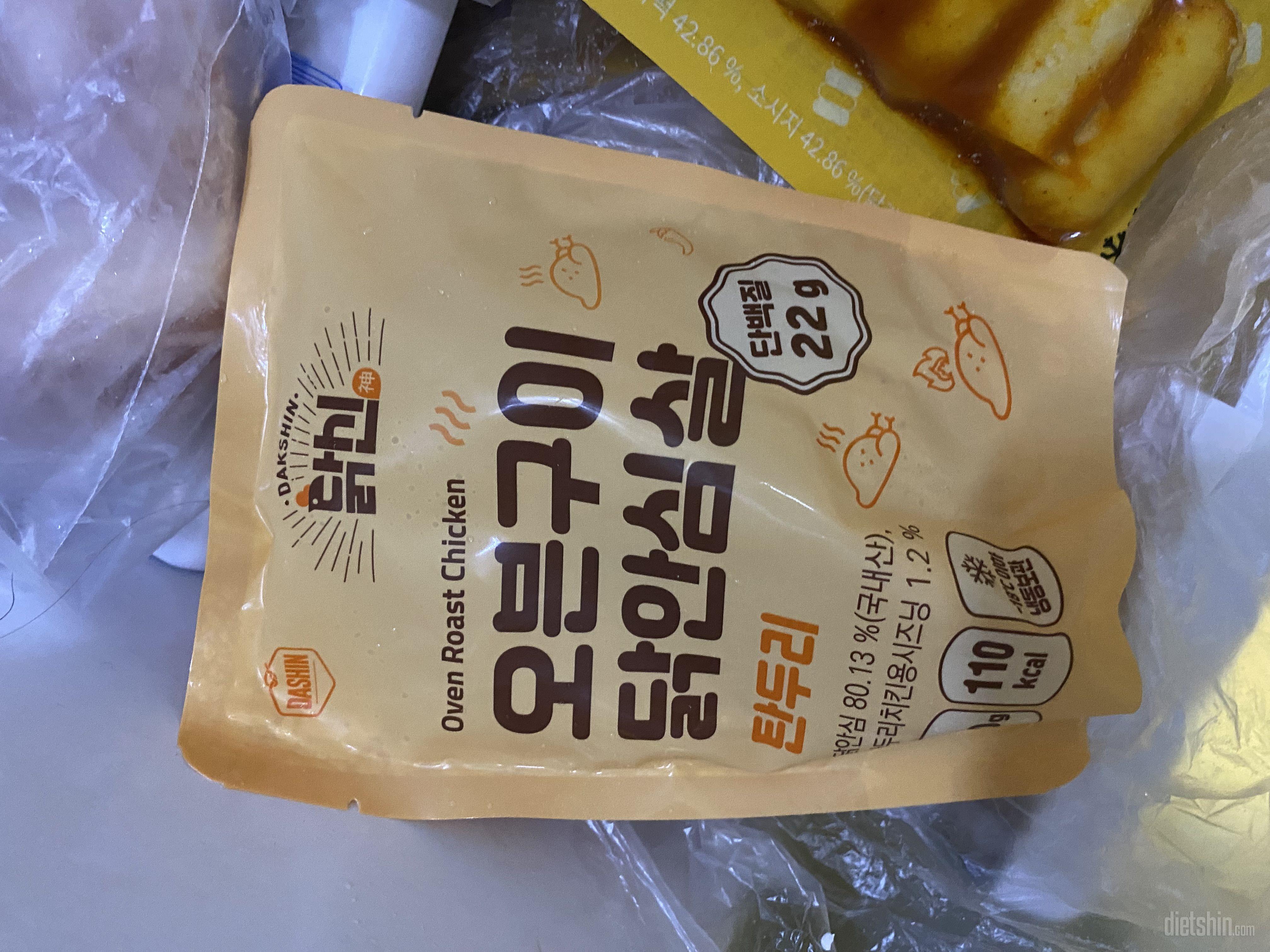 생각보다 많이짜서 놀랬어여ㅋㅋ맛은있어