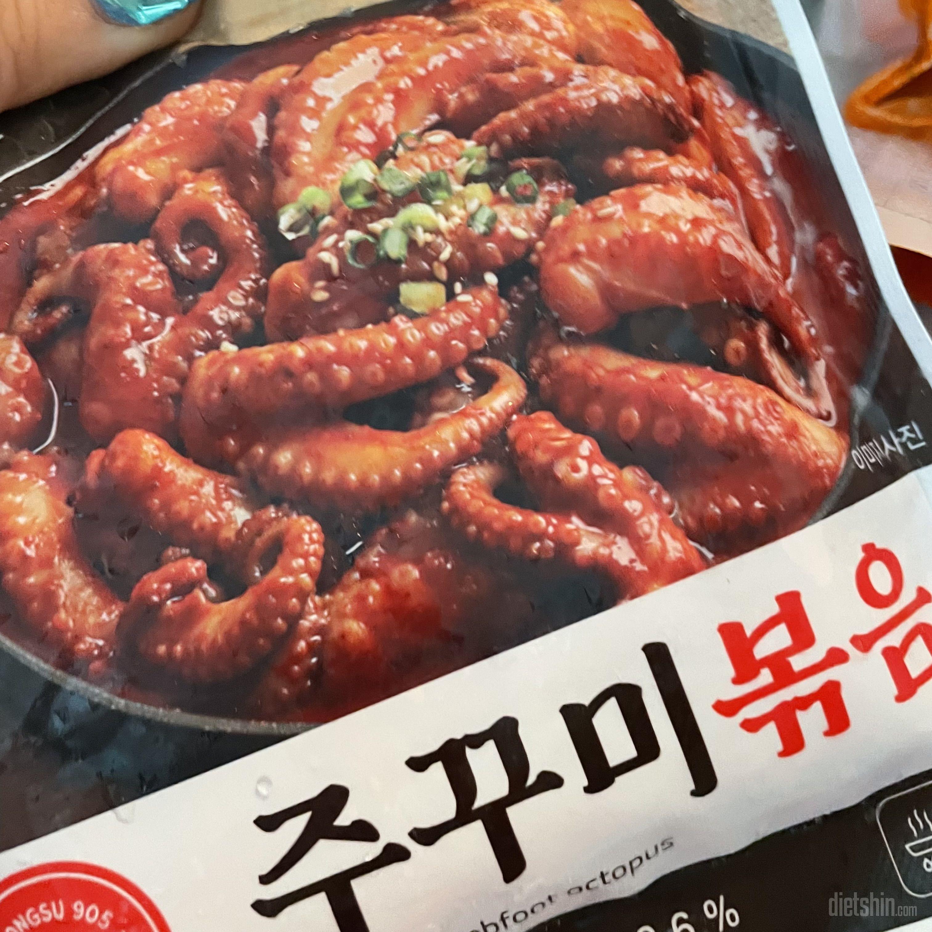 양도 많고 야채 많이 넣으니 더 맛있