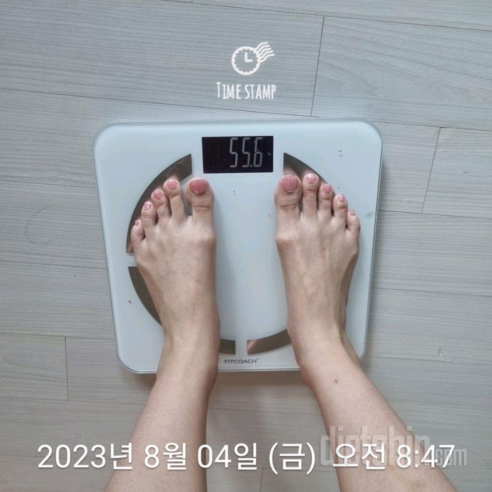 7일 아침 몸무게 재기 1일차 성공!