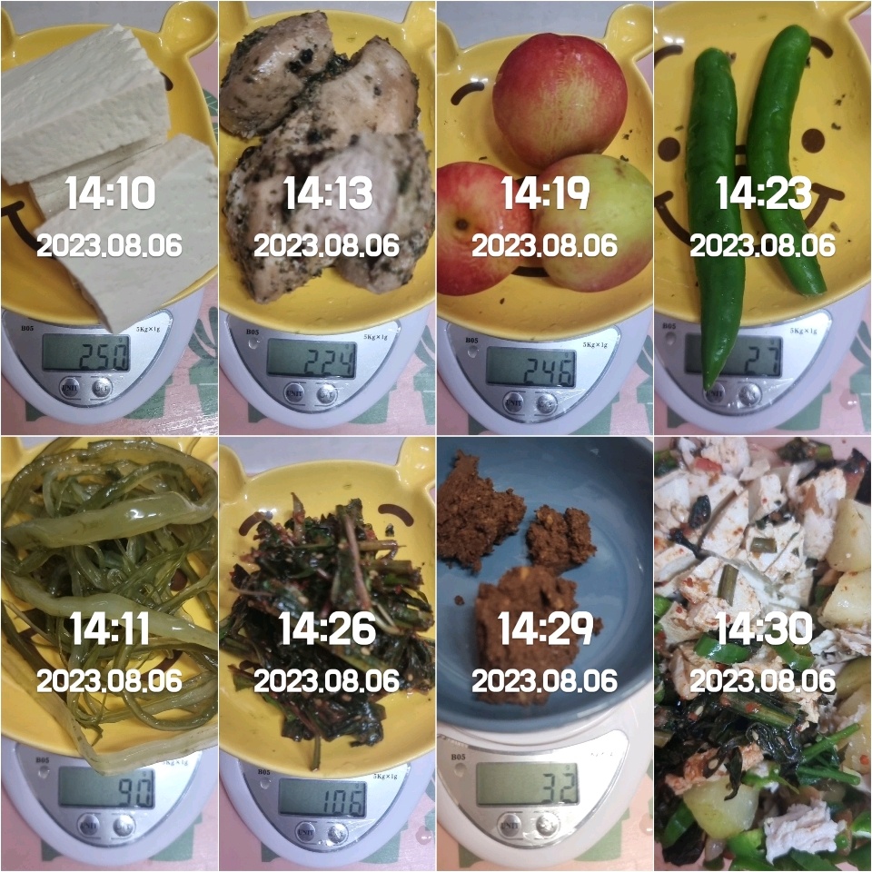 08월 06일( 점심식사 831kcal)