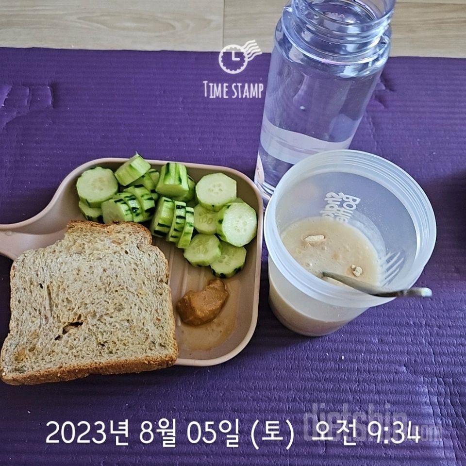 30일 아침먹기244일차 성공!