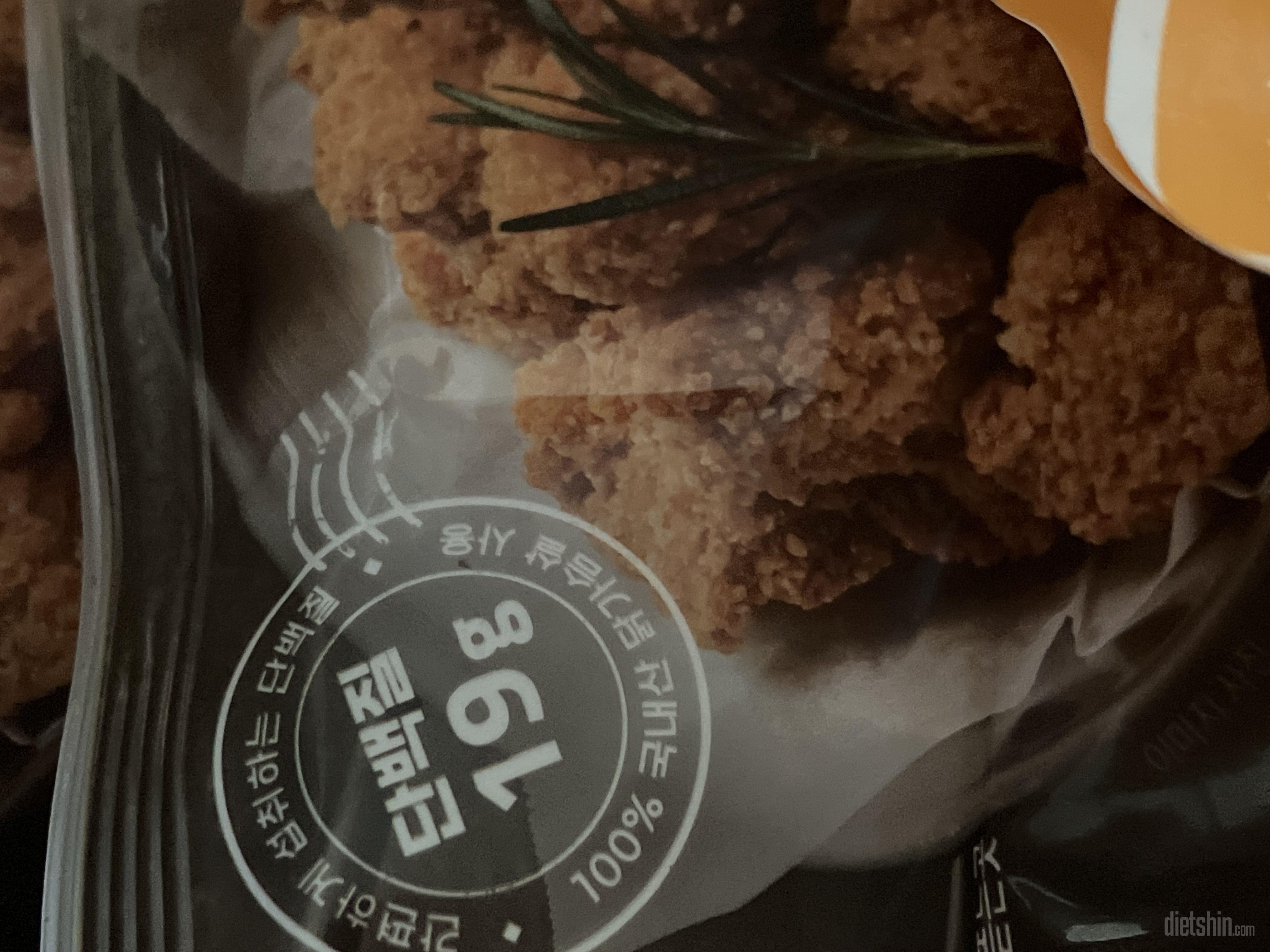 바삭하고 맛있으용 구웃!!