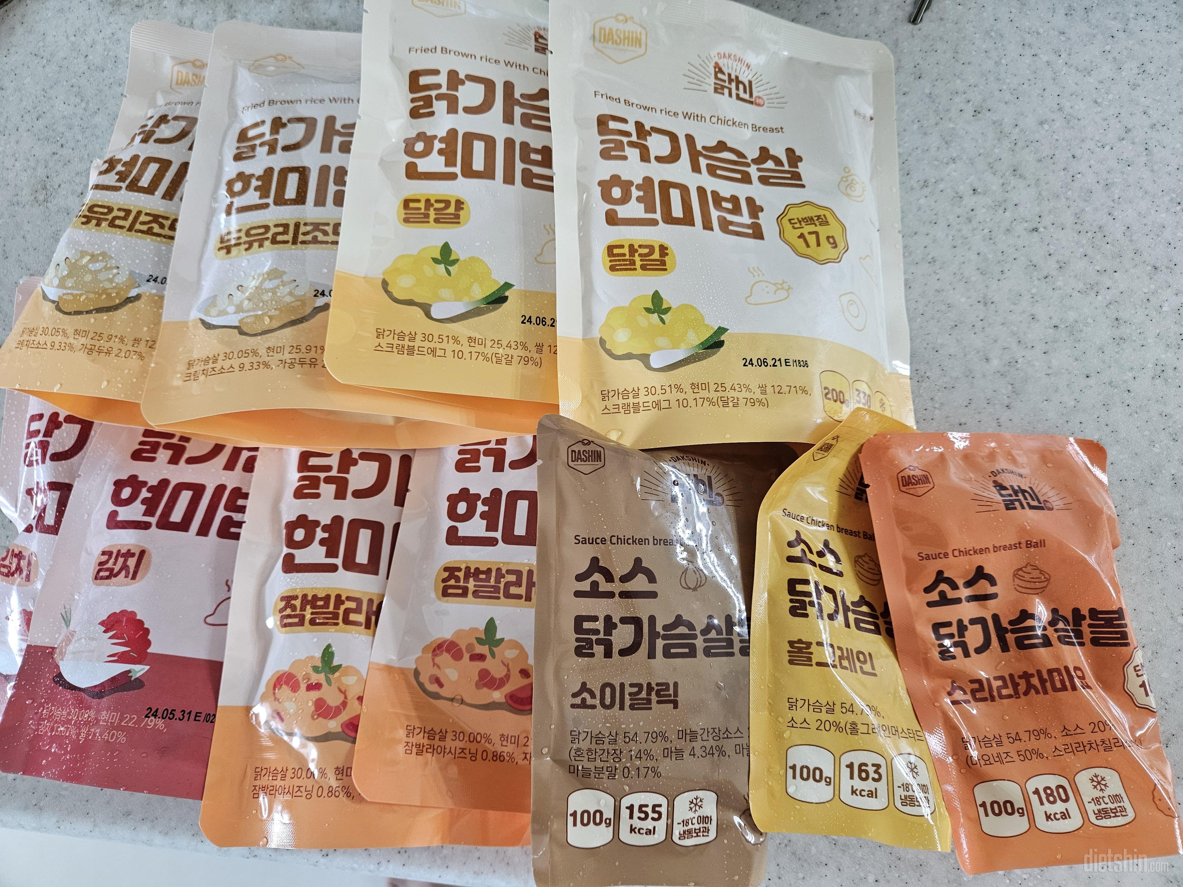 맛있는 다이어트 고고!!