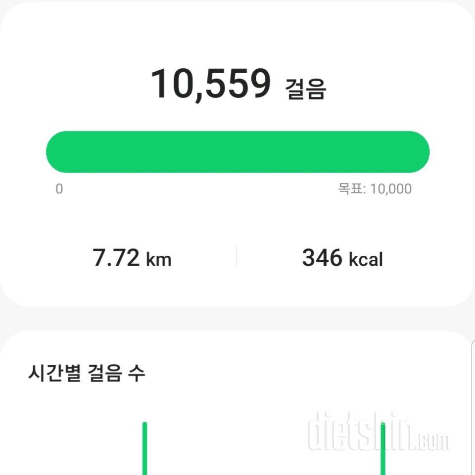 30일 만보 걷기37일차 성공!