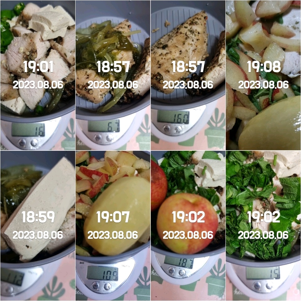 08월 06일( 저녁식사 432kcal)