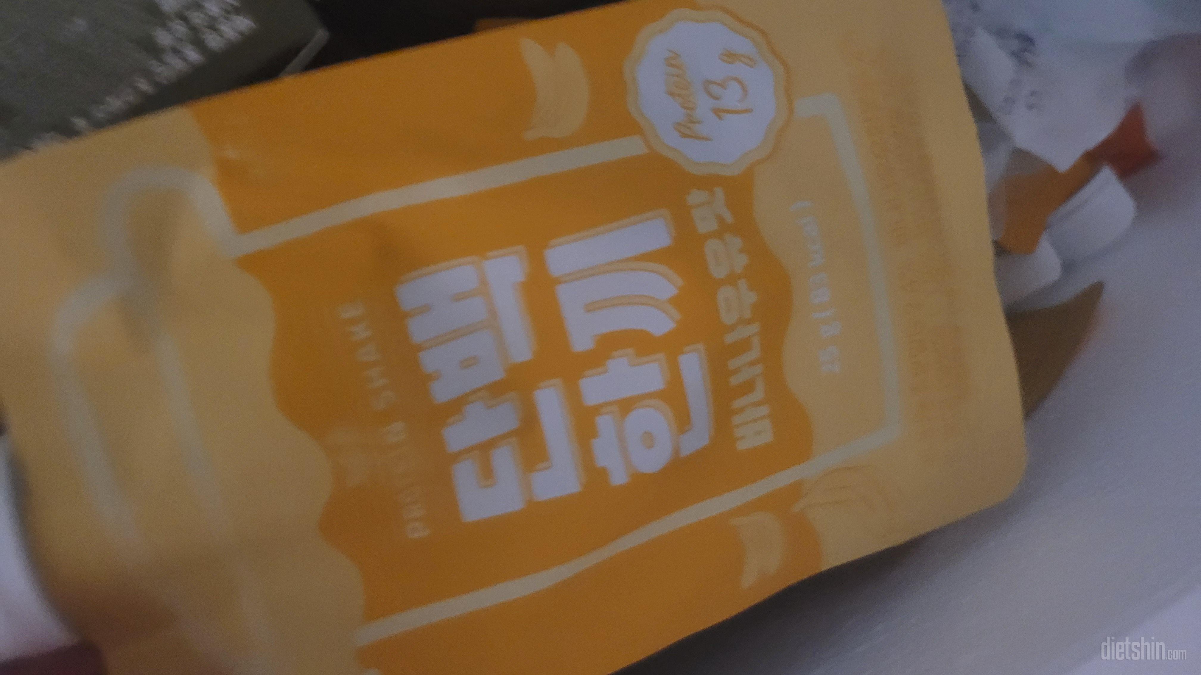 뚱바 바나나 우유 맛은 아니고 서*