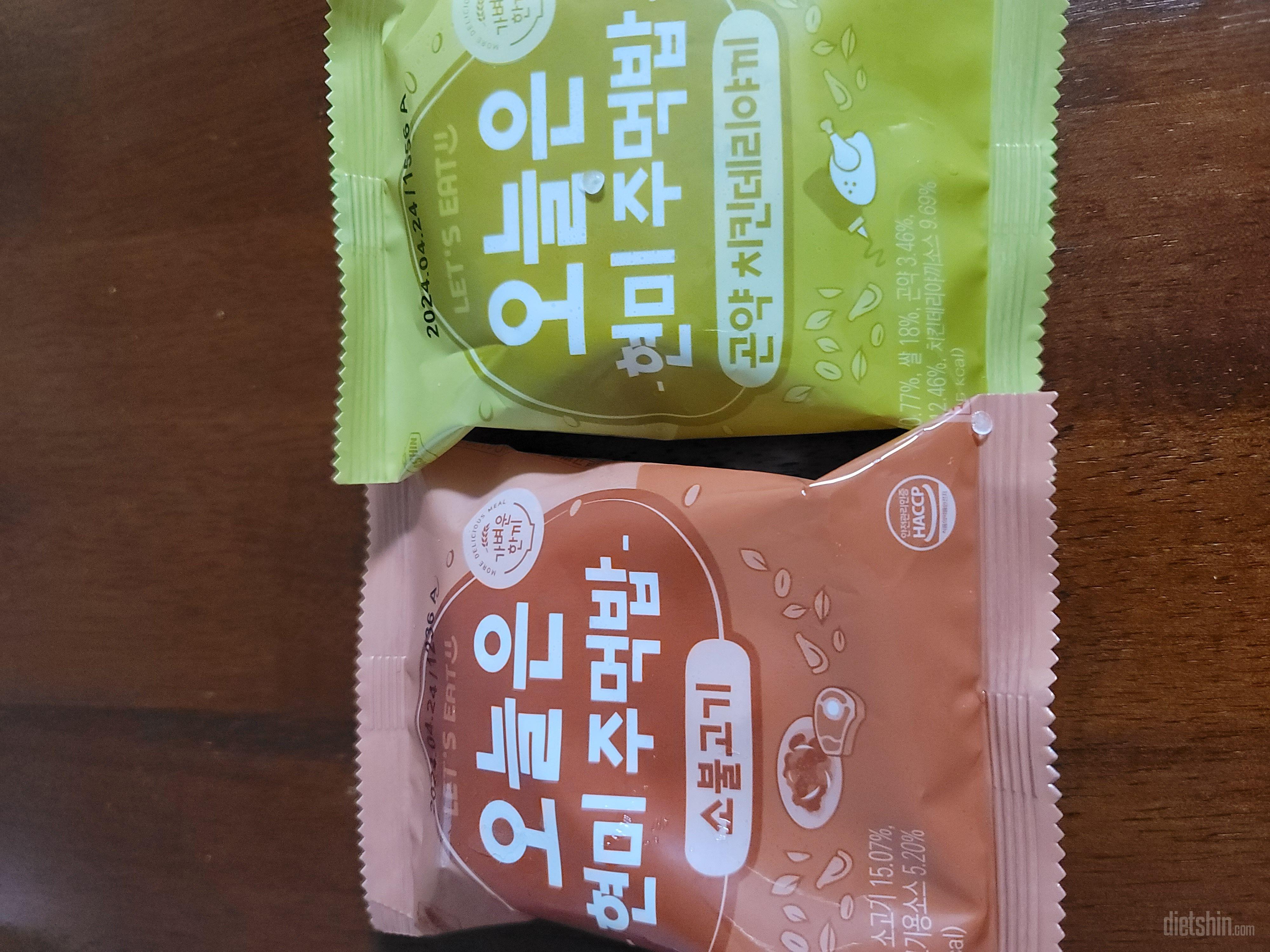 편하게 먹기 좋고 맛도 좋아요