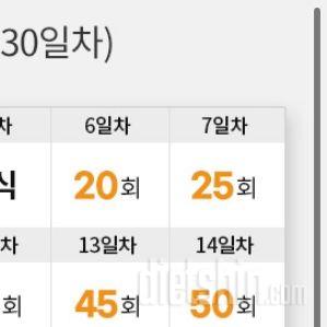 30일 버핏 테스트7일차 성공!