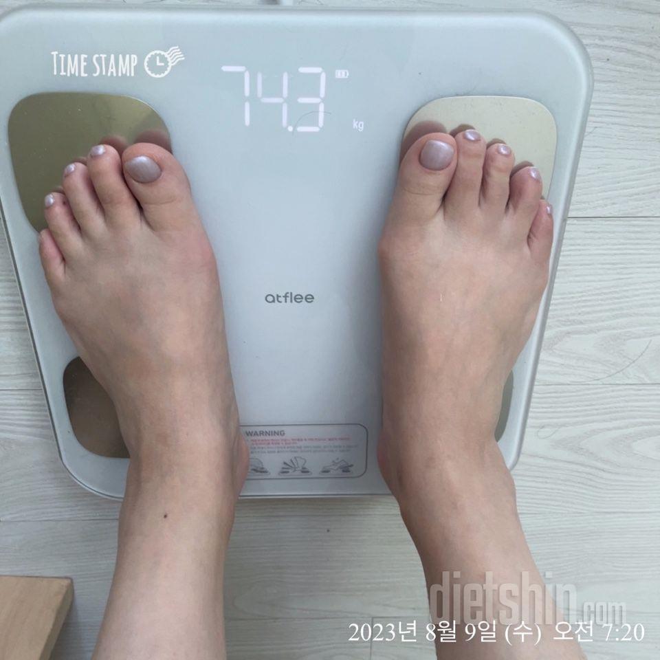 7일 아침 몸무게 재기2일차 성공!