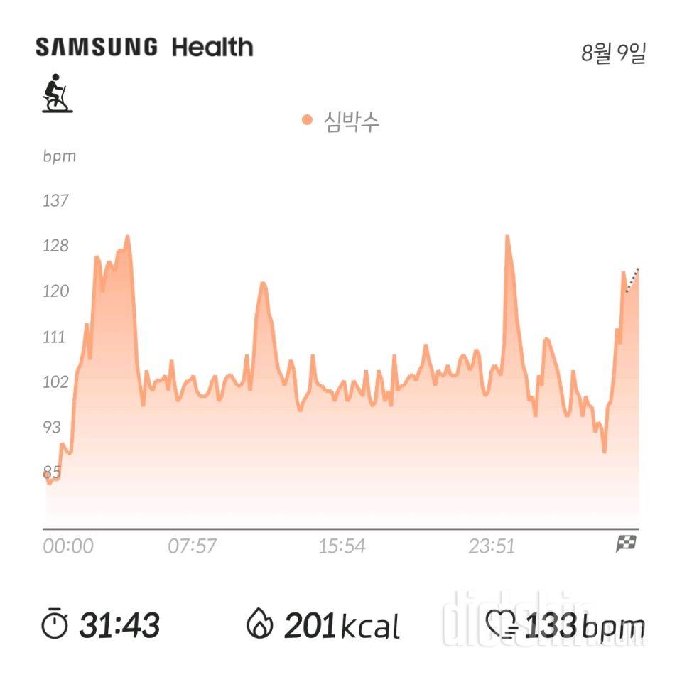 30일 유산소 운동 1일차 성공!