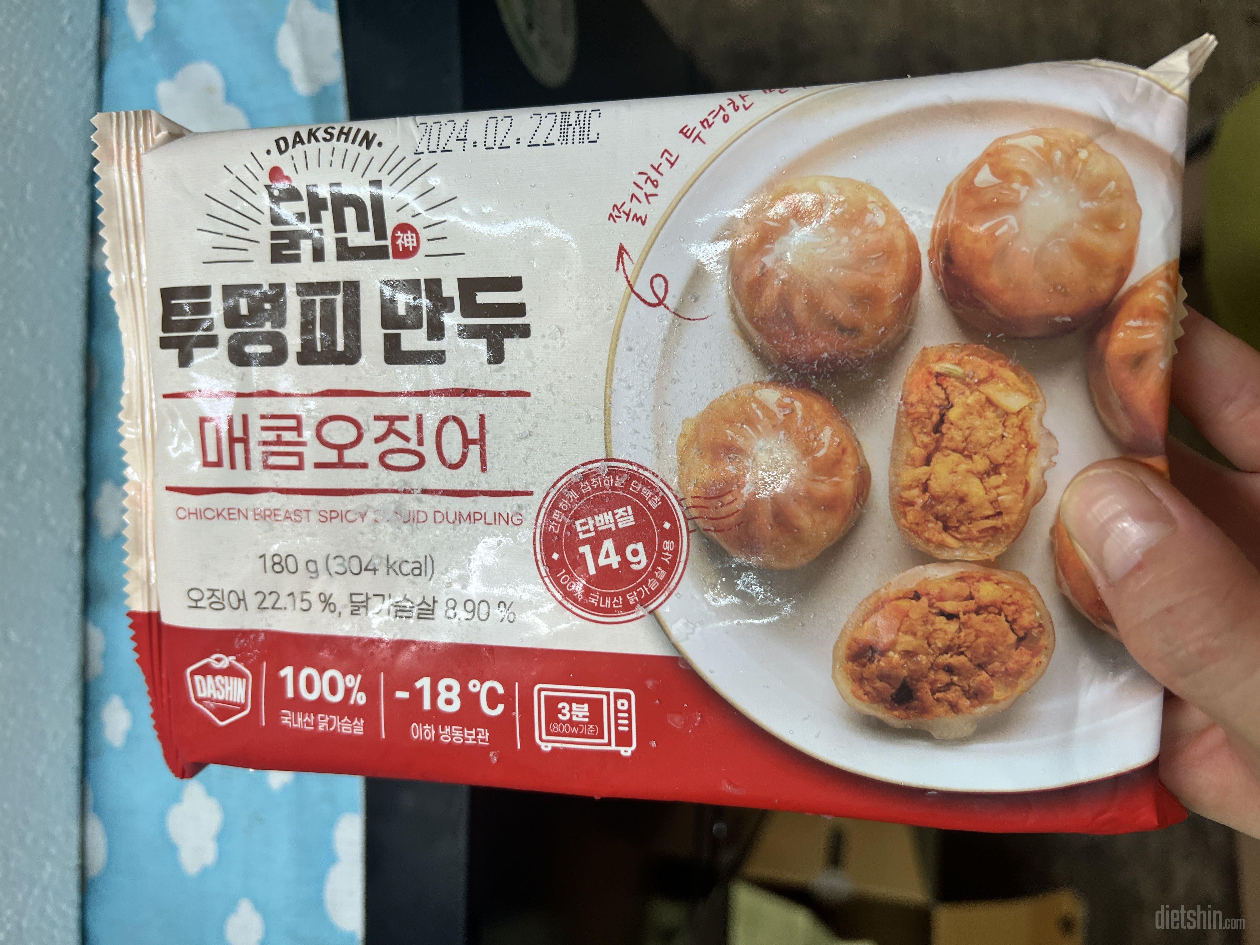 살짝 매콤하니 맛있네요