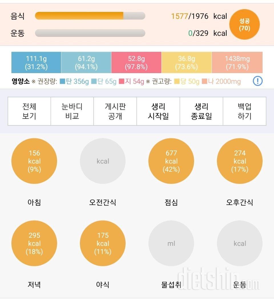 8.9수