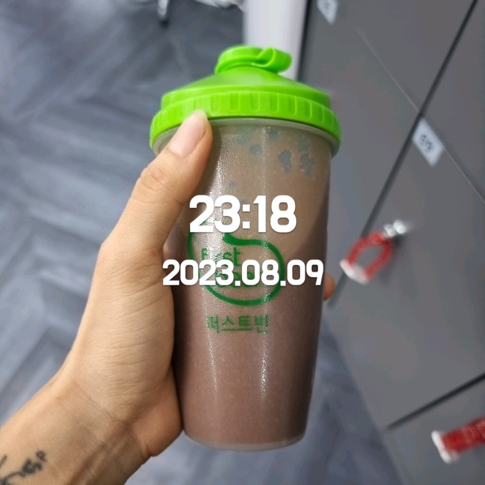 08월 09일( 저녁식사 406kcal)