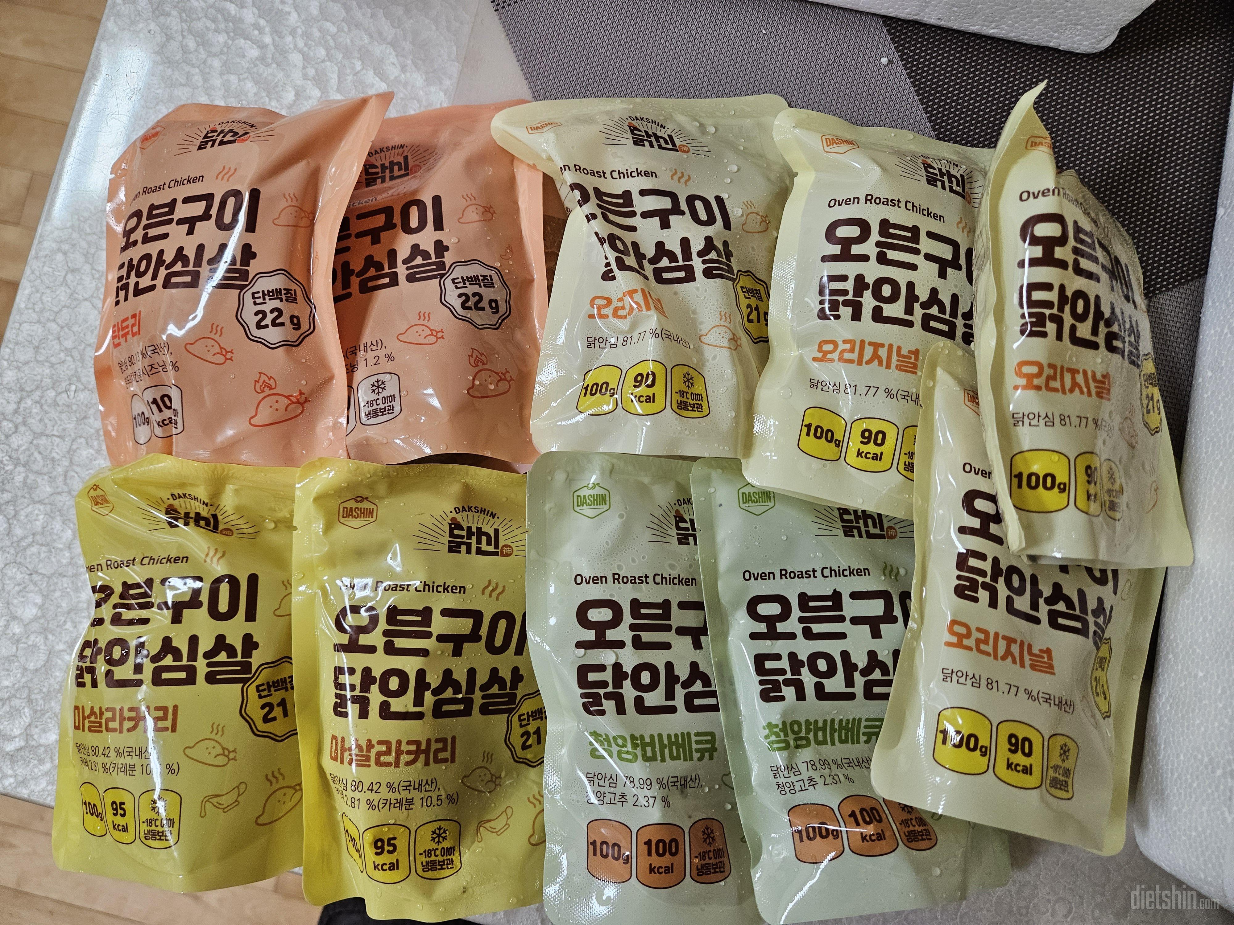 다이어트 하려고 주문했는데 맛있어요!