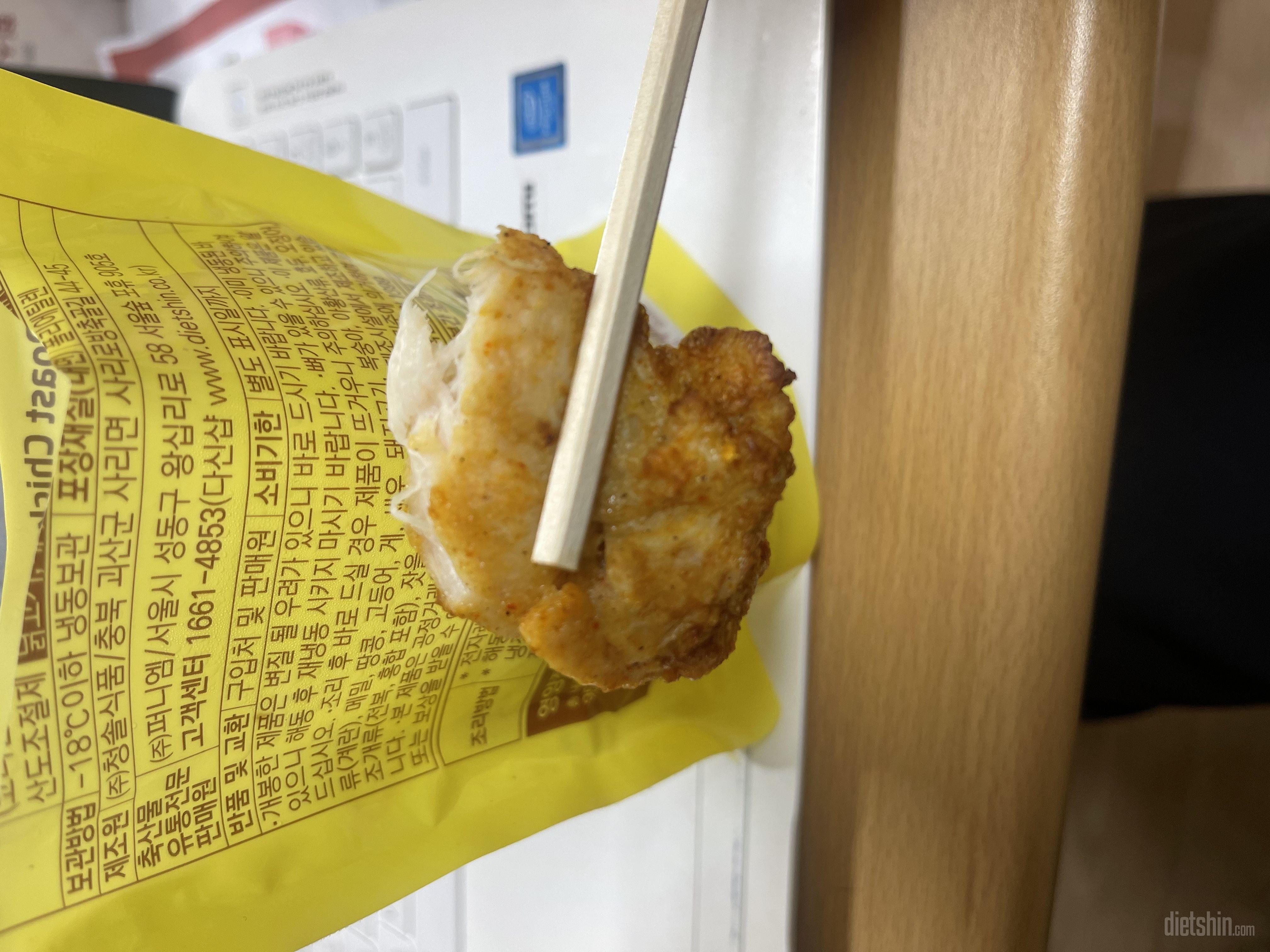 쫄깃하고 부드러워요! 짭짤해서 밥이랑