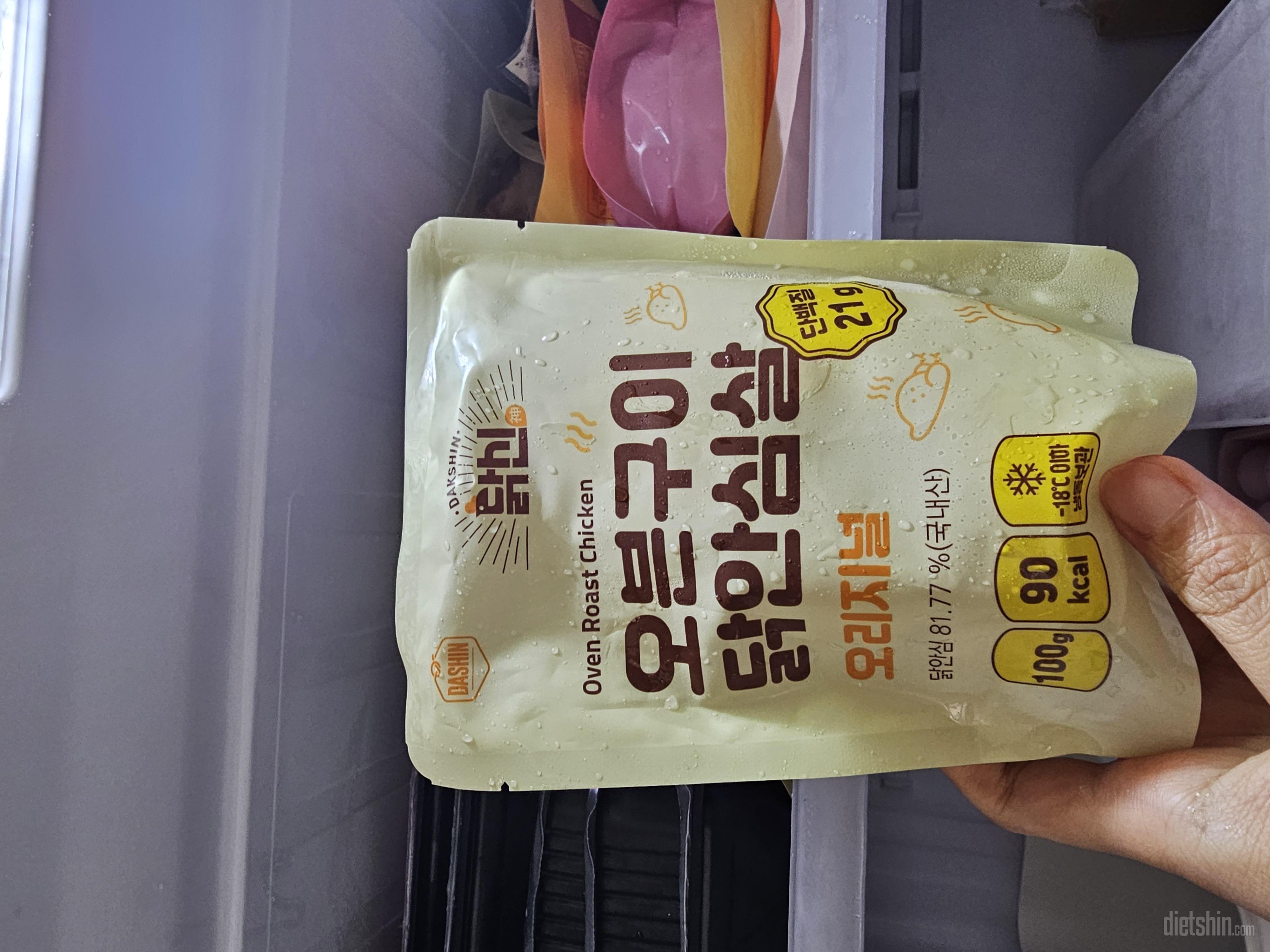 오징어어묵맛 맛있습니다!!