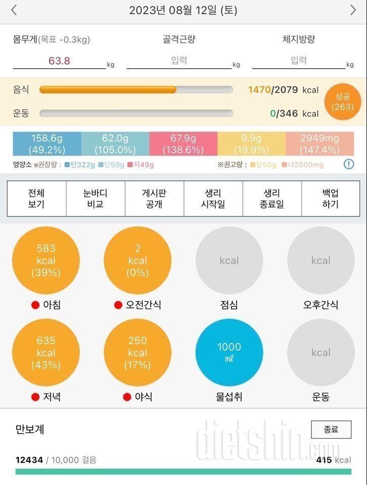 ㄴ부인 인증요^^