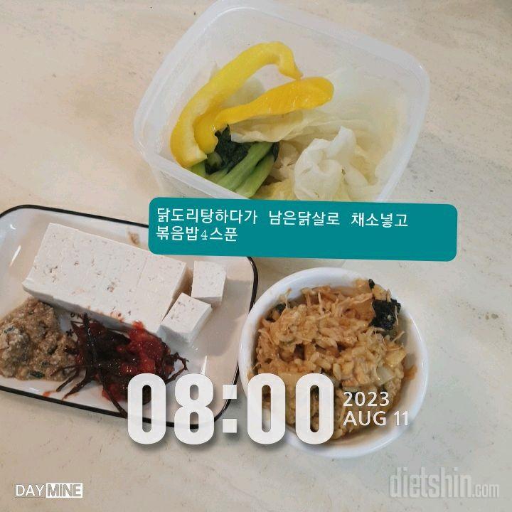 30일 아침먹기3일차 성공!