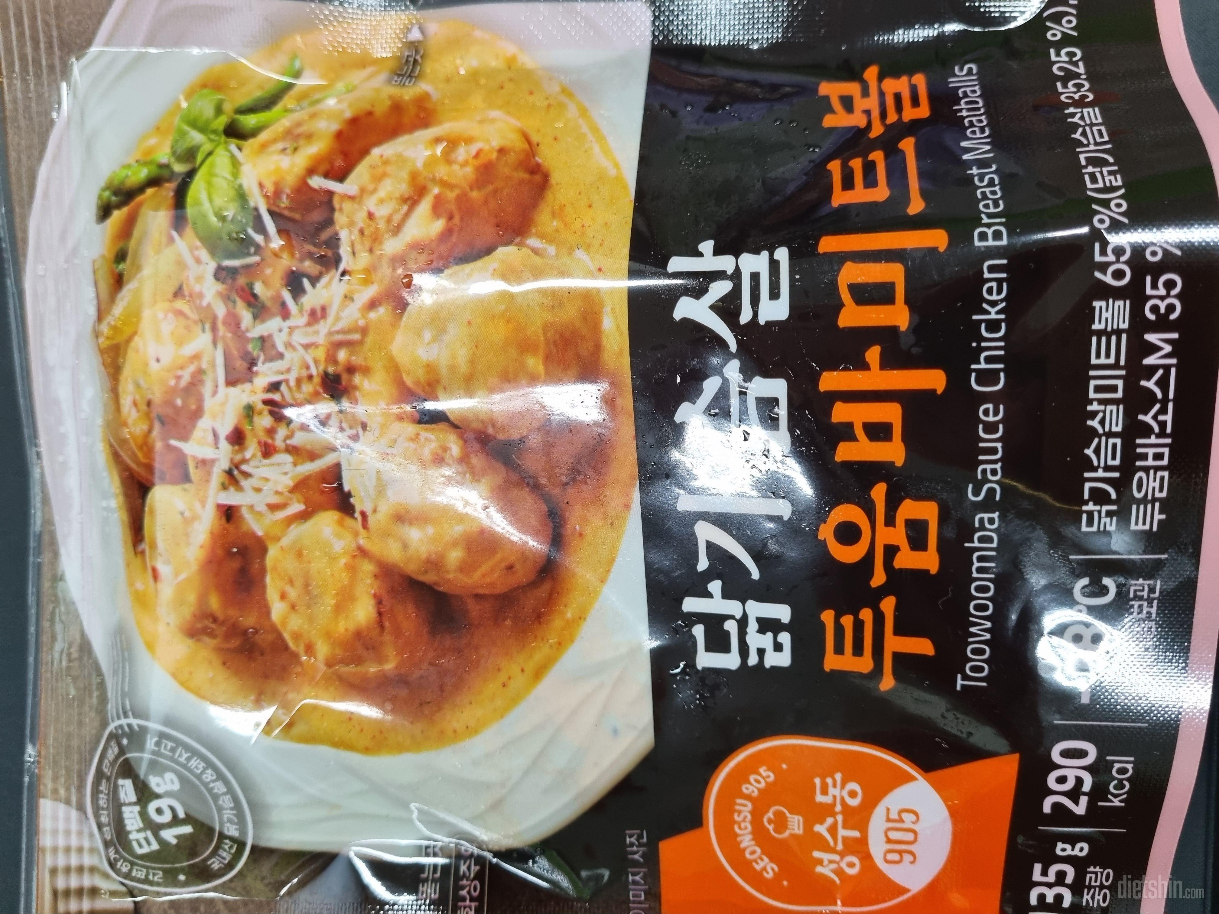 와 진짜 맛있어요. 부드럽고 육즙이