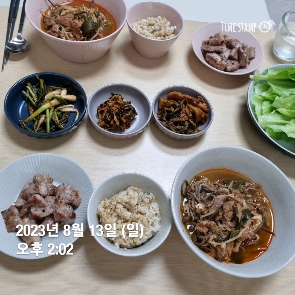 08월 13일( 점심식사 877kcal)