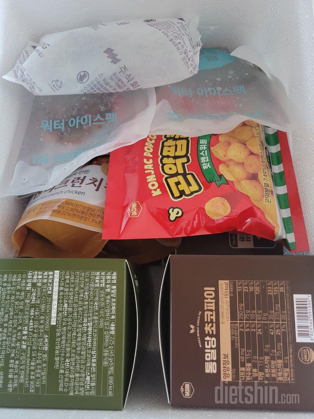 맛있어요. 속세 맛 제대로 구현했어요