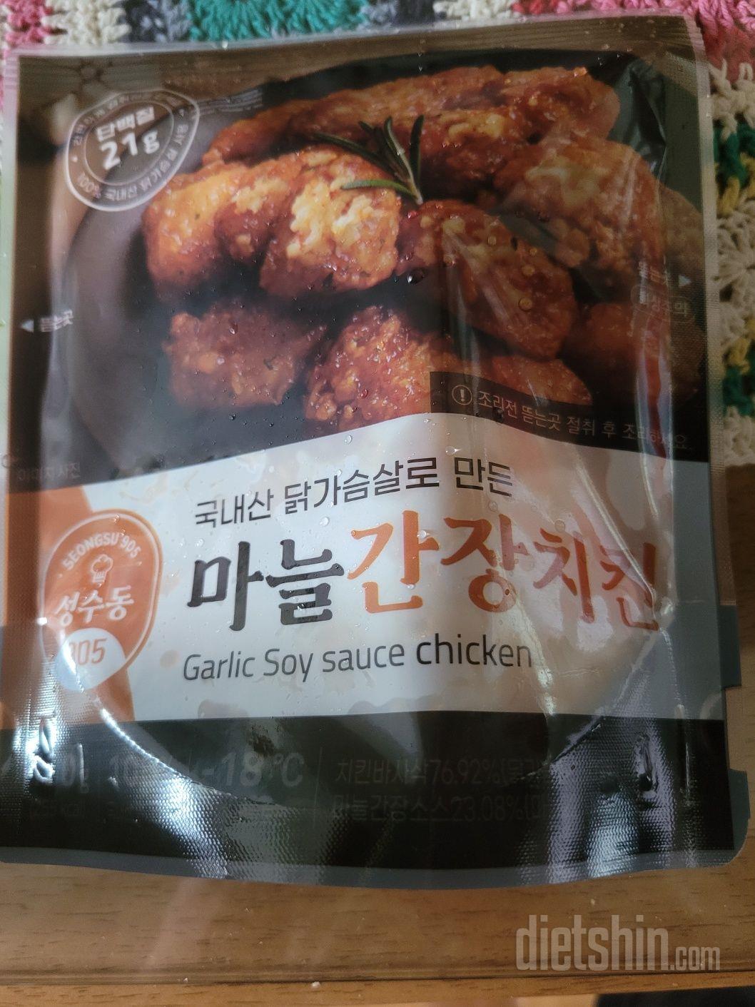 맛있어요. 양이 적지만 속세 맛 제대