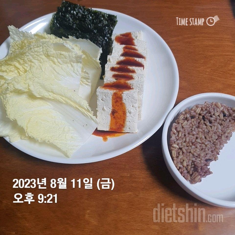 08월 11일( 저녁식사 665kcal)